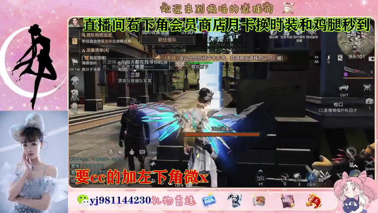 30天cc秒发 共创 正式都有 第1段