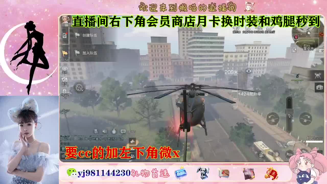 30天cc秒发 共创 正式都有 第2段