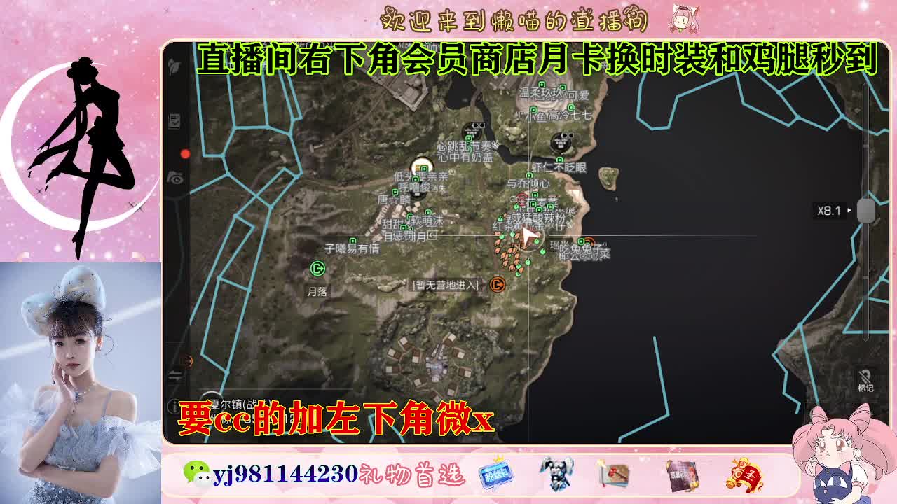 30天cc秒发 共创 正式都有 第3段