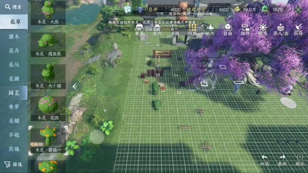 别问 都会 都接 第6段