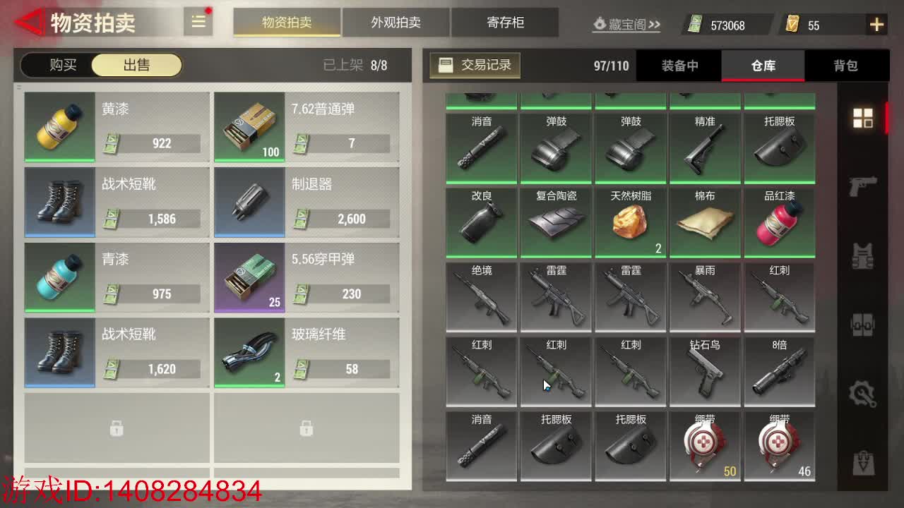 天青色等烟雨~ 第3段