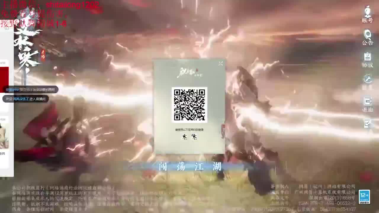我是个好人 第1段