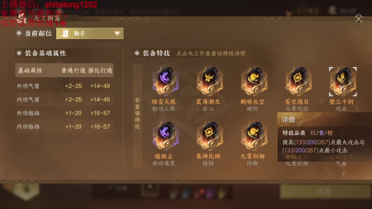 我是个好人 第2段