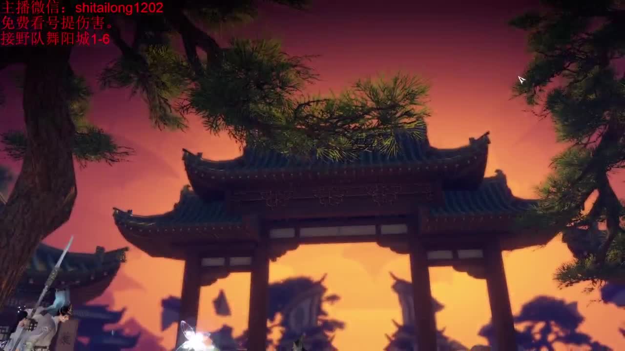 我是个好人 第4段