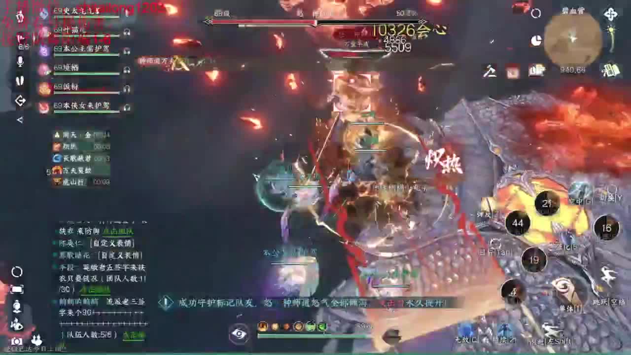 我是个好人 第7段