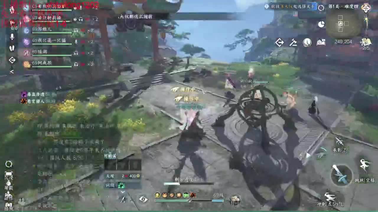 我是个好人 第12段