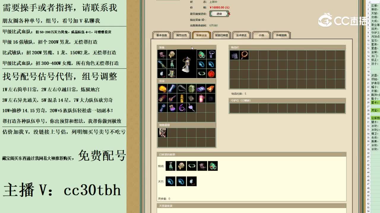 2023-09-04 20-51-25123