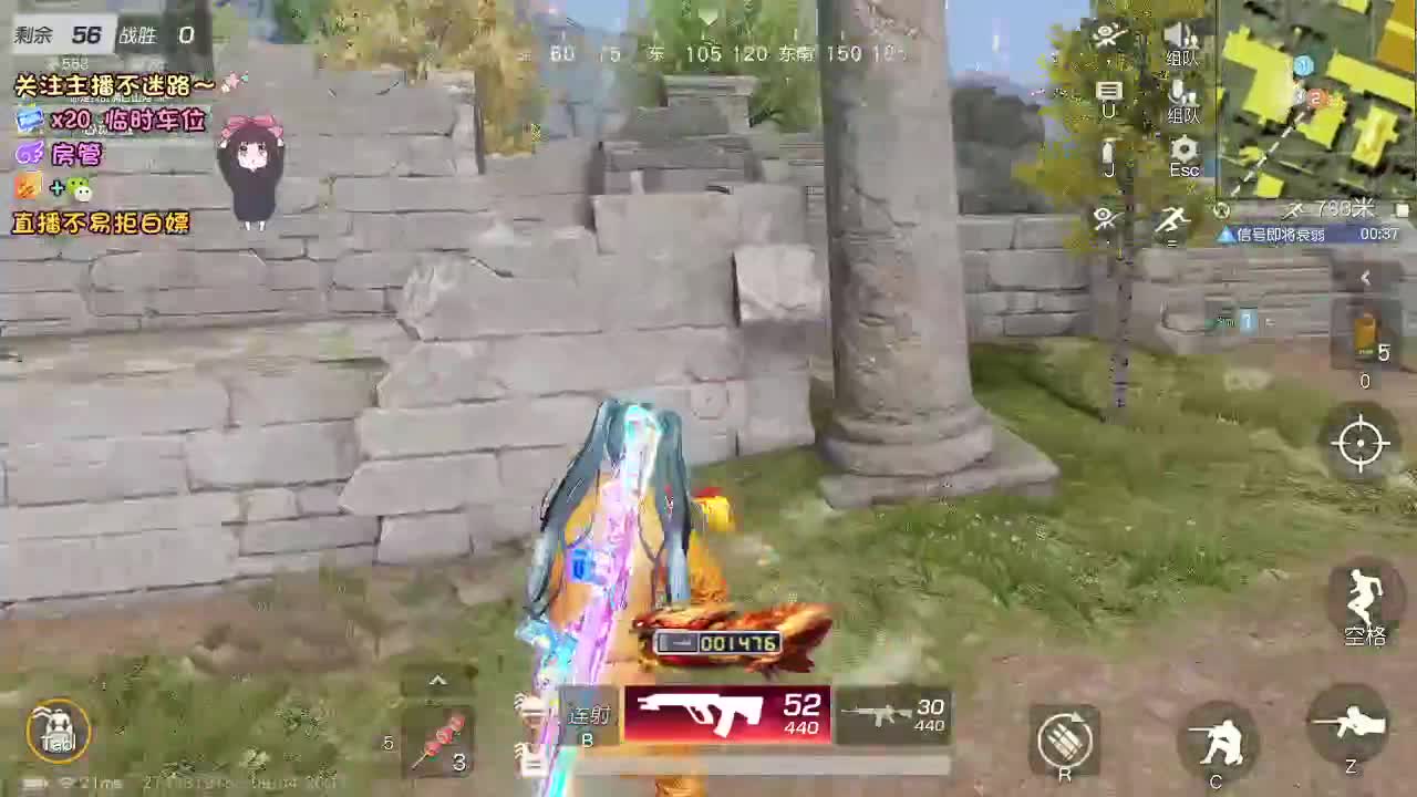 是心动吖 第1段