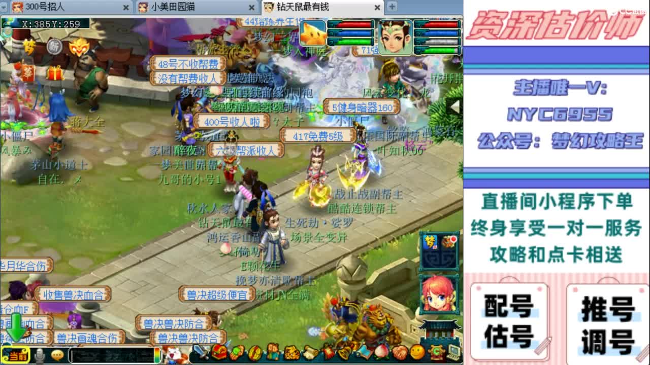 估号 调号 找号 推号 第13段