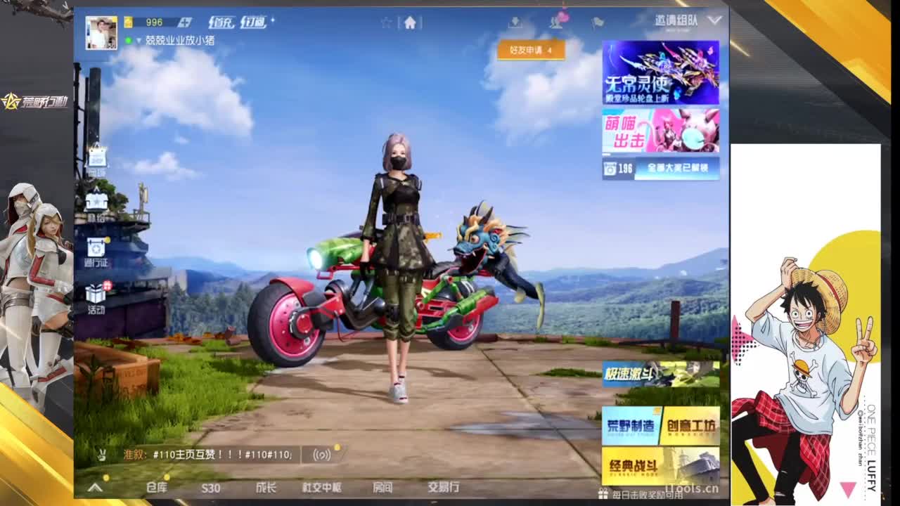 再见少年拉满弓 第1段