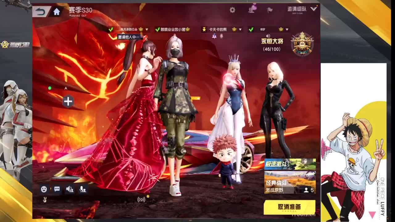 再见少年拉满弓 第4段