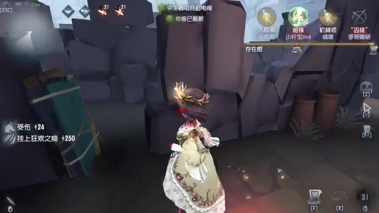 排位冲冲冲 第1段