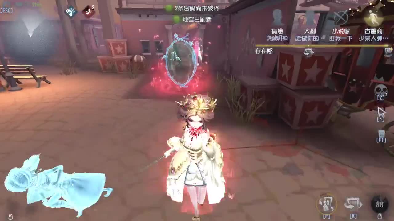 排位冲冲冲 第2段