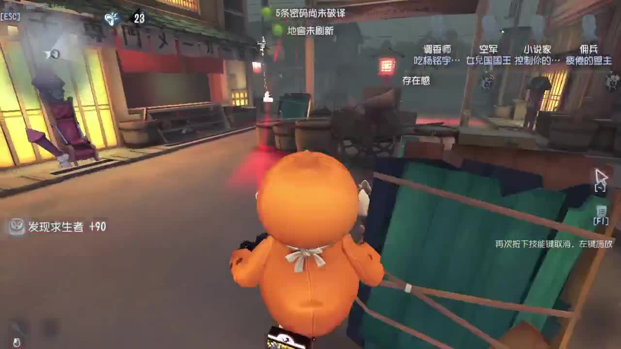 排位冲冲冲 第3段
