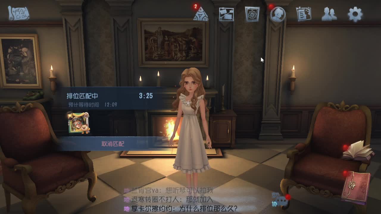 排位冲冲冲 第4段