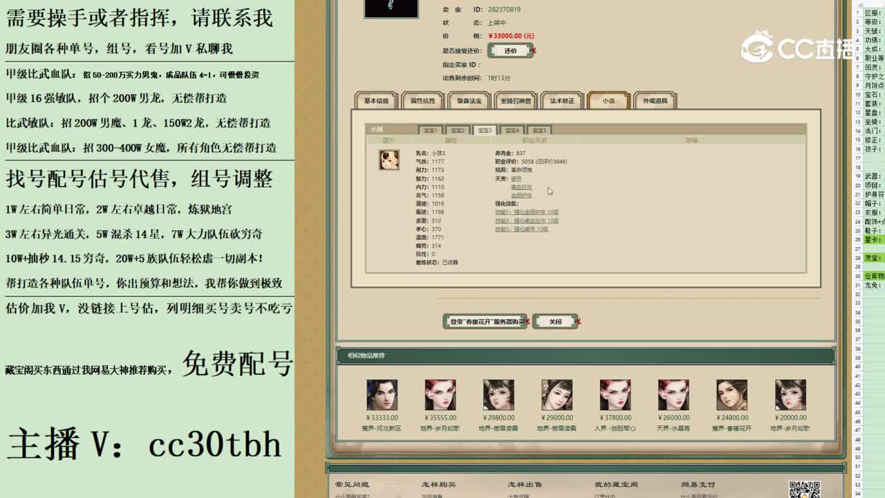 2023-09-04 21-24-29女龙123