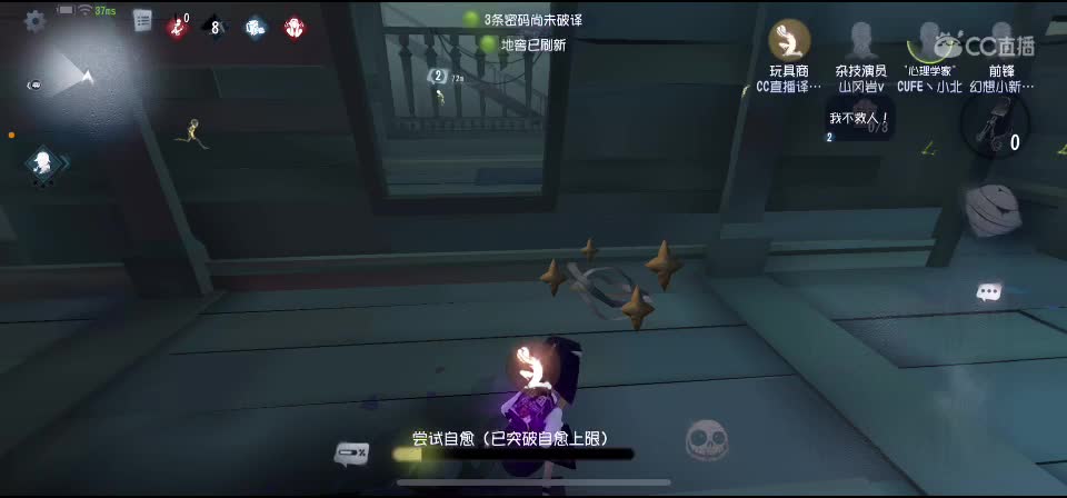 双排双排！！ 第1段
