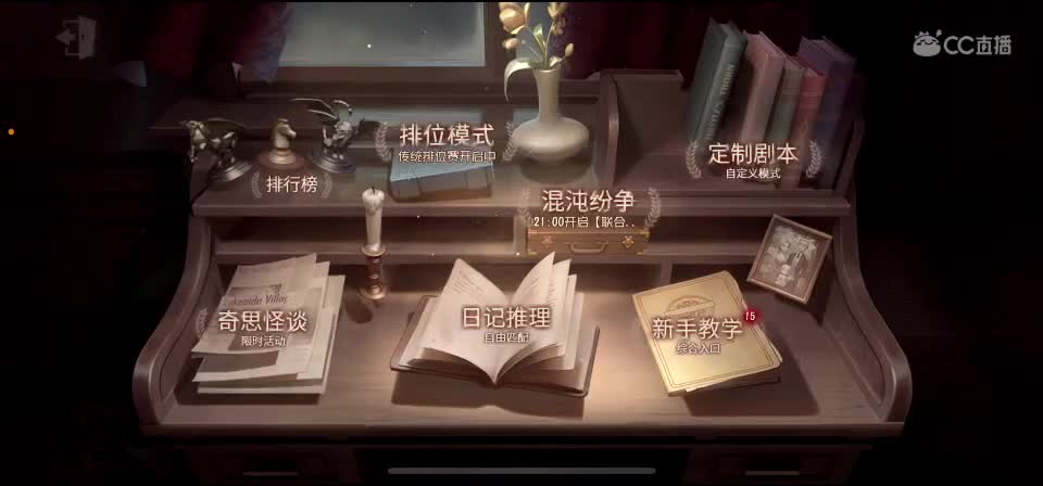 双排双排！！ 第2段