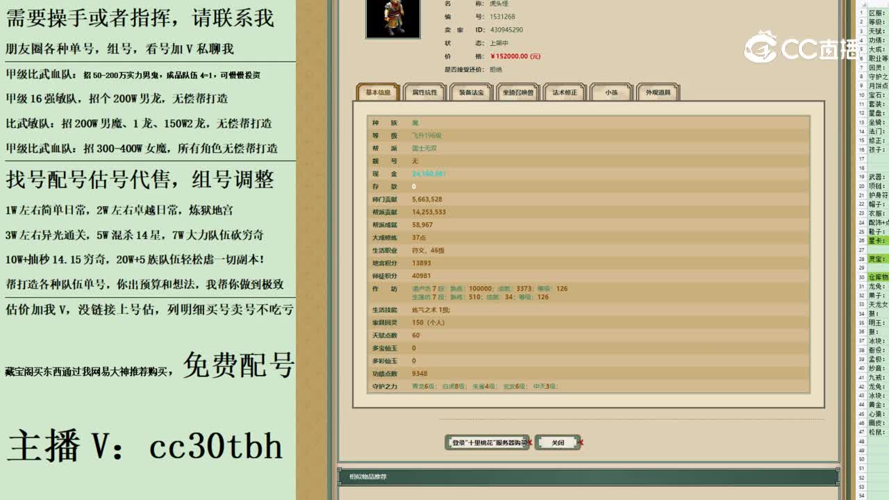 2023-09-04 21-41-41男魔123