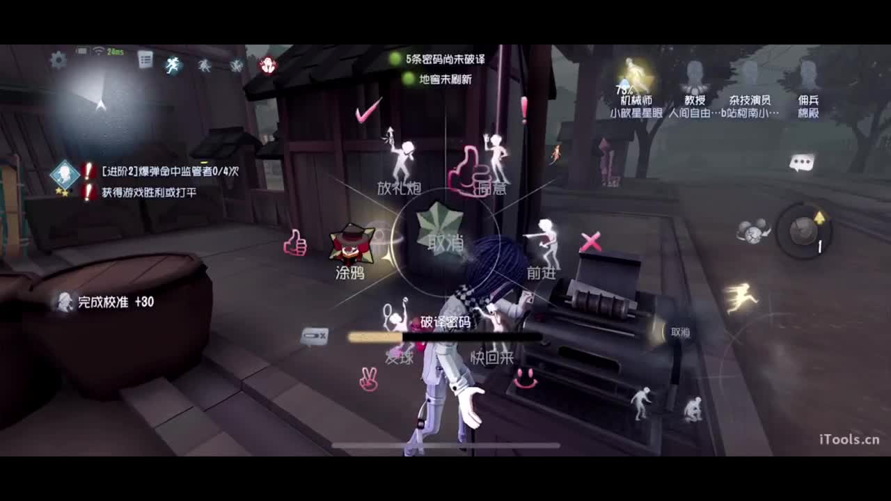 呜呜呜新赛季启动！ 第1段