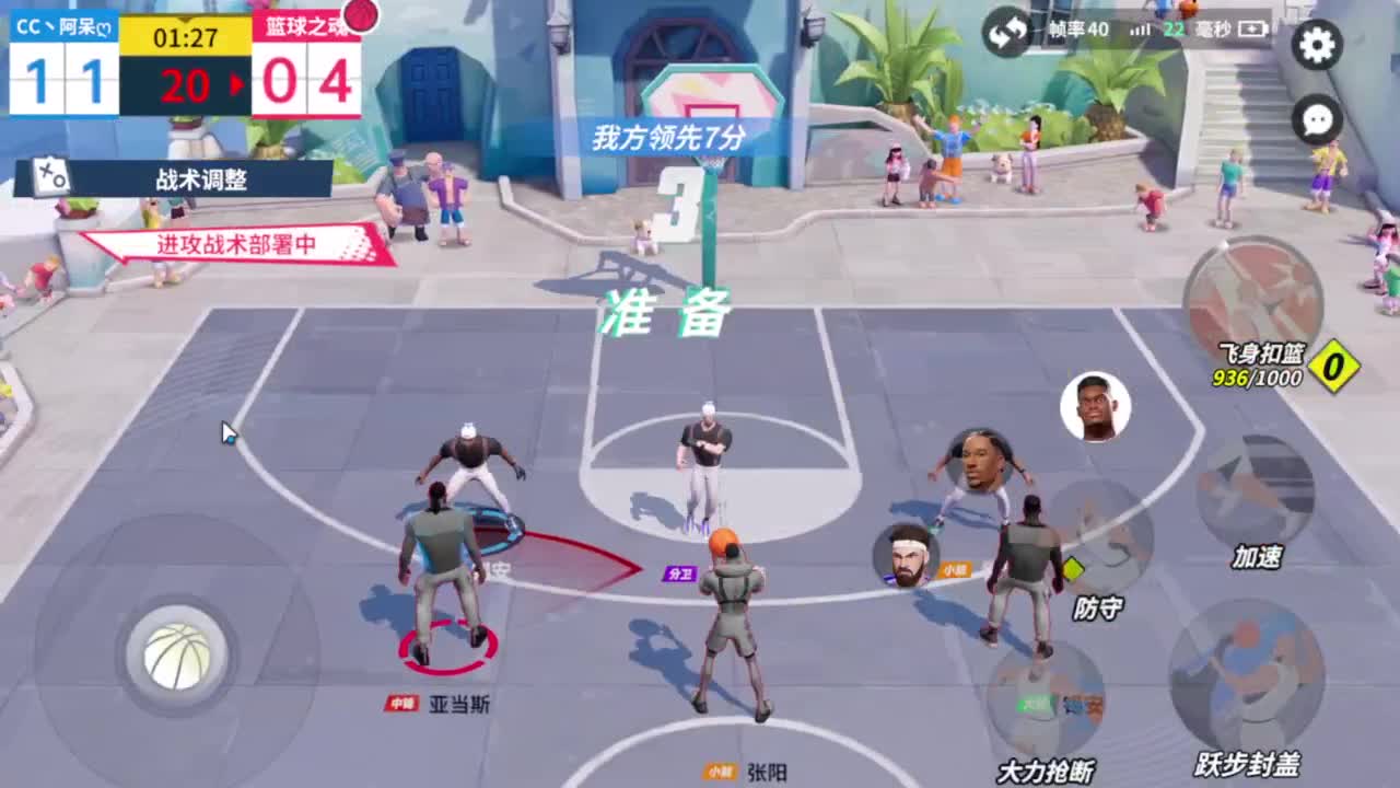 又是元气满满的一天！！ 第3段