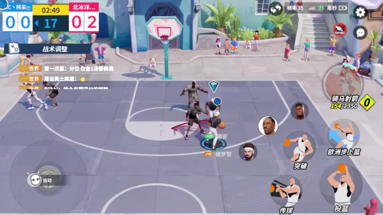 又是元气满满的一天！！ 第4段