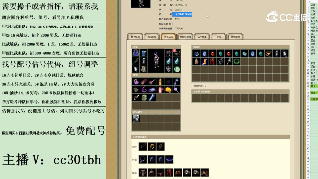 2023-09-04 22-01-15男魔123