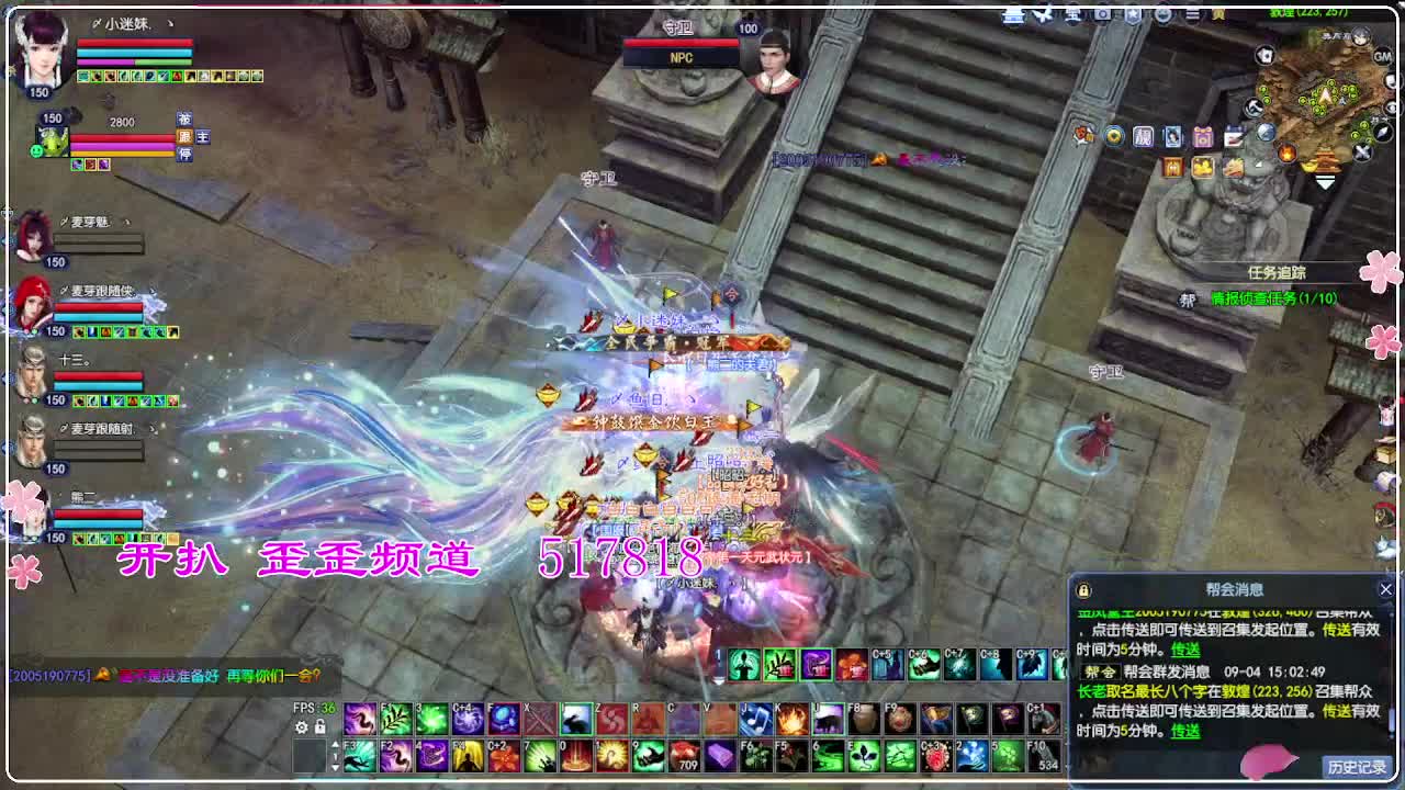 瑞虎丰年 第1段