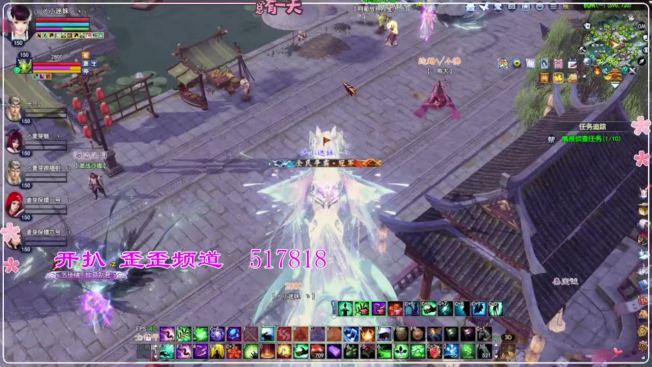 瑞虎丰年 第3段