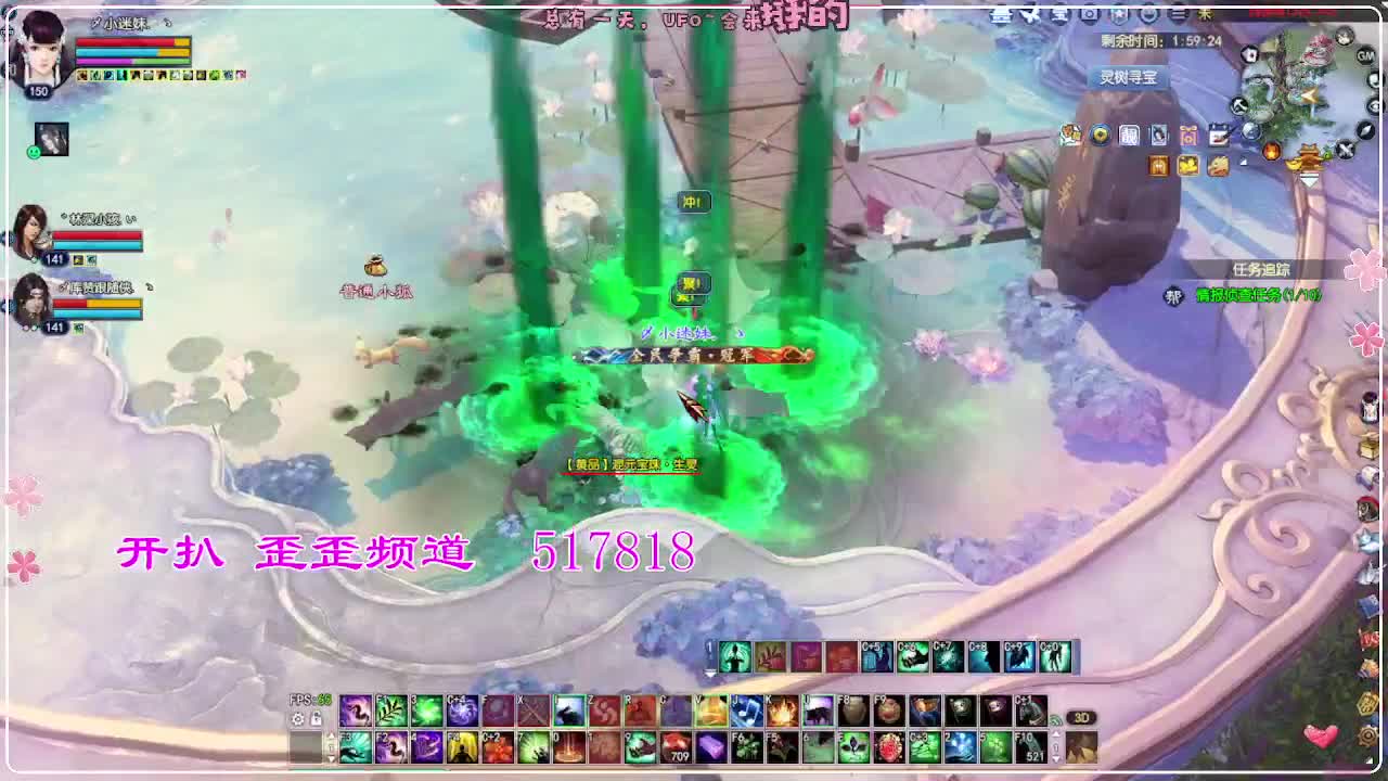 瑞虎丰年 第4段