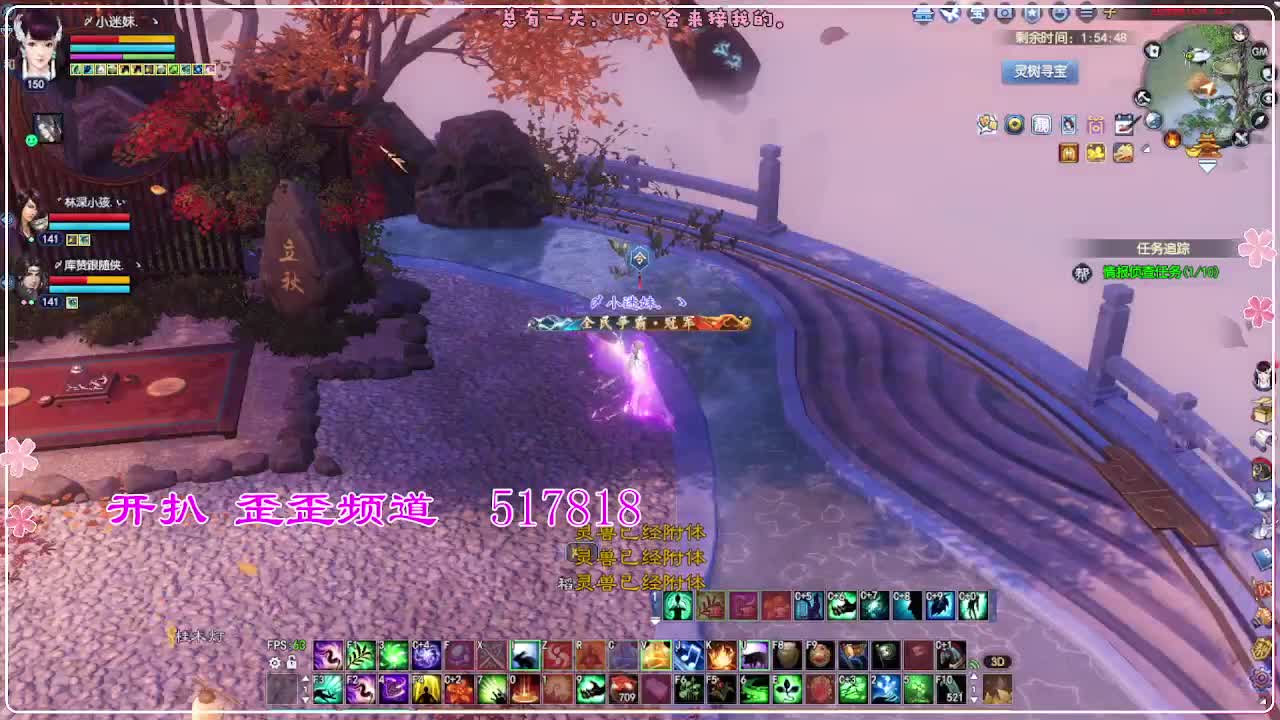 瑞虎丰年 第5段