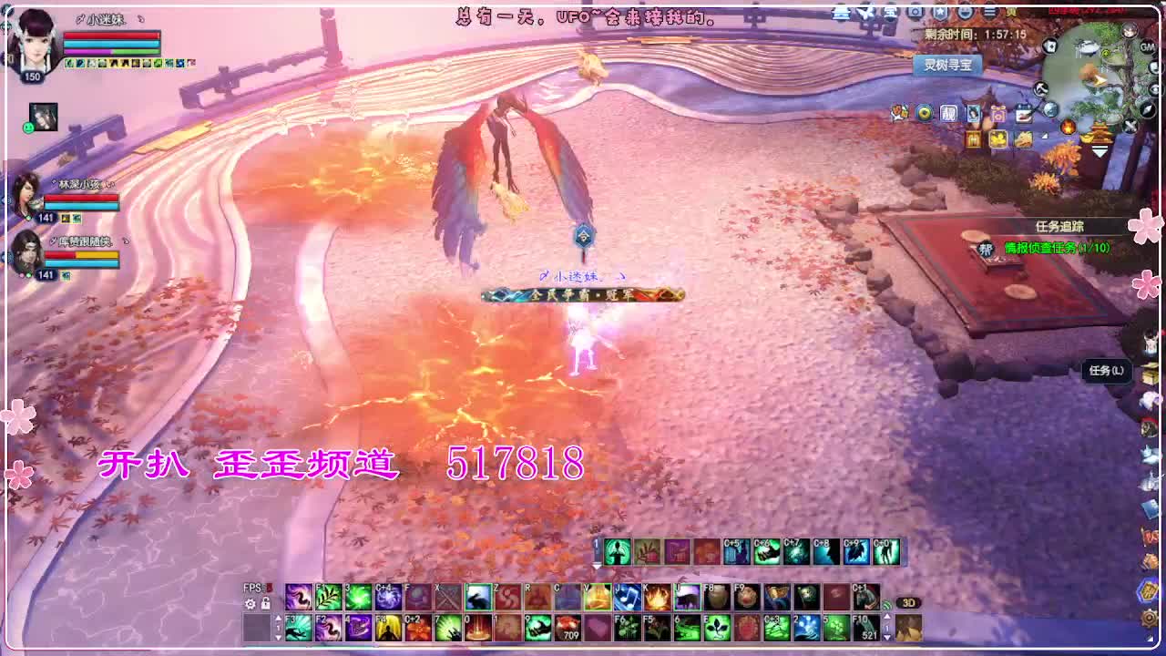 瑞虎丰年 第7段