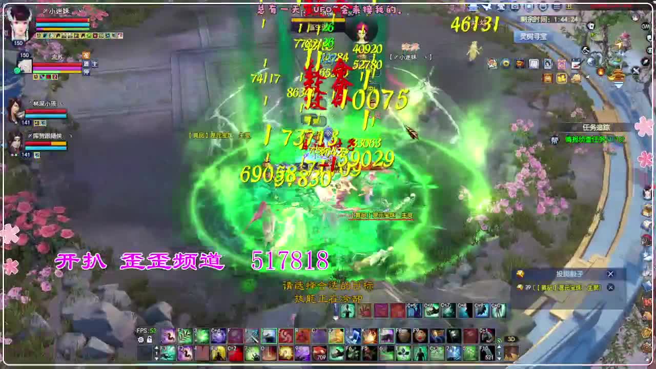 瑞虎丰年 第8段