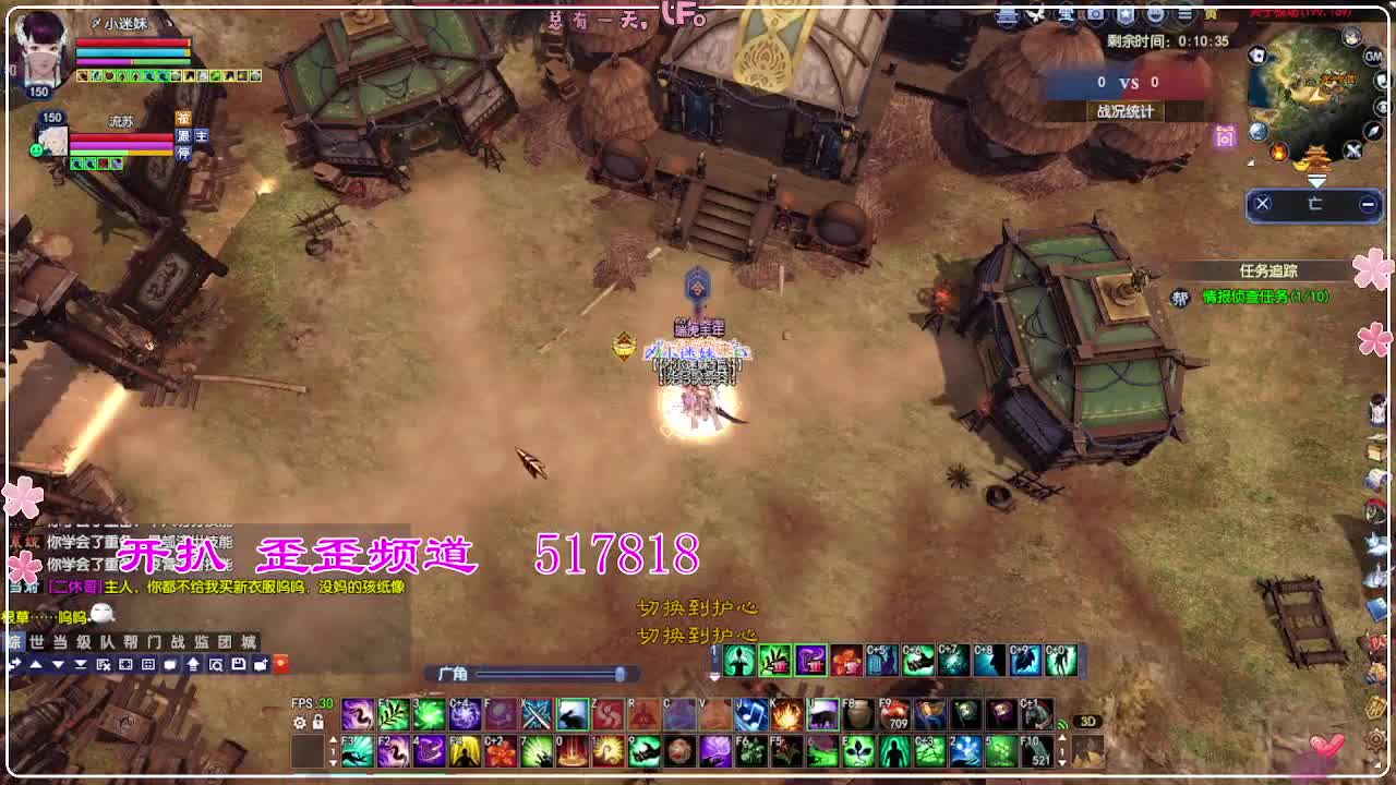 瑞虎丰年 第10段