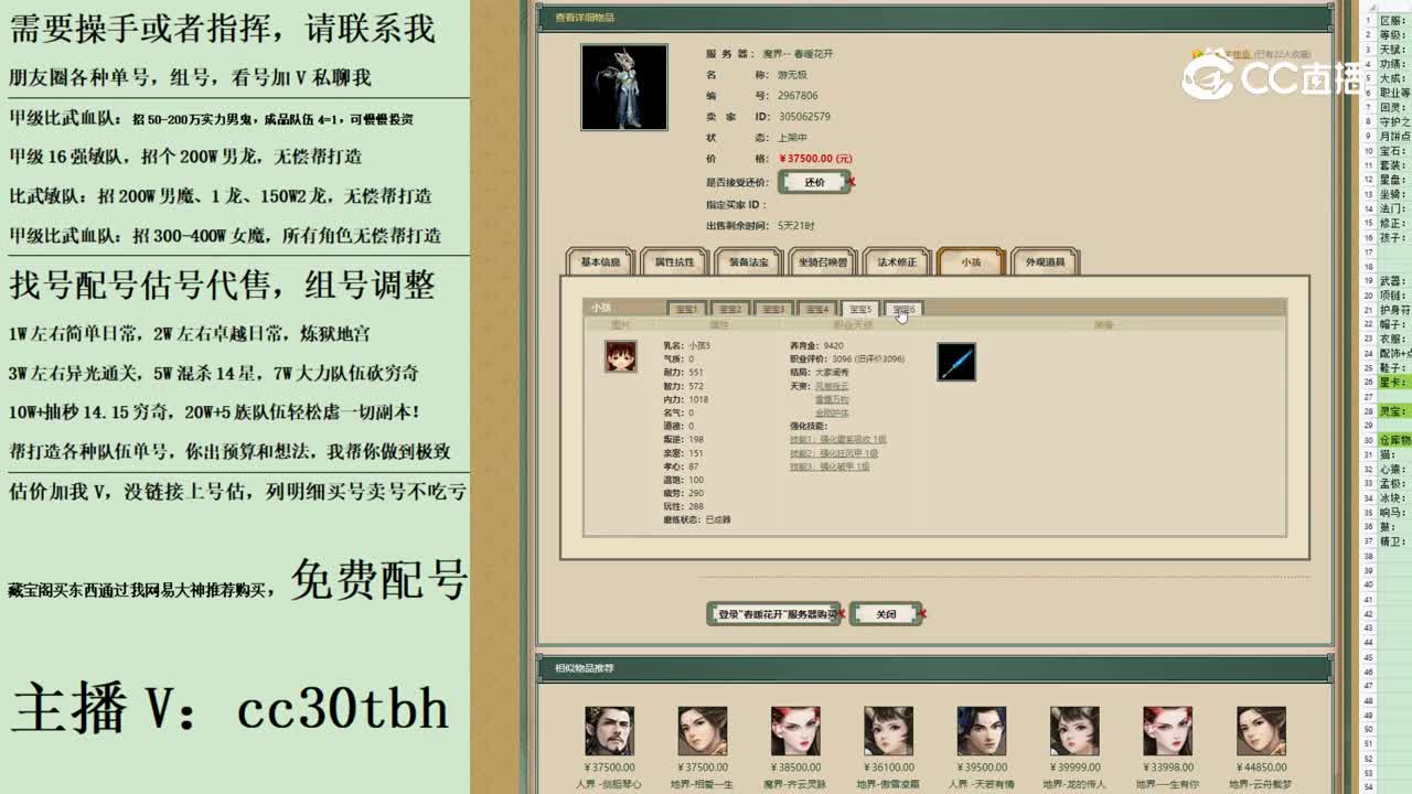 2023-09-04 22-09-44男龙123