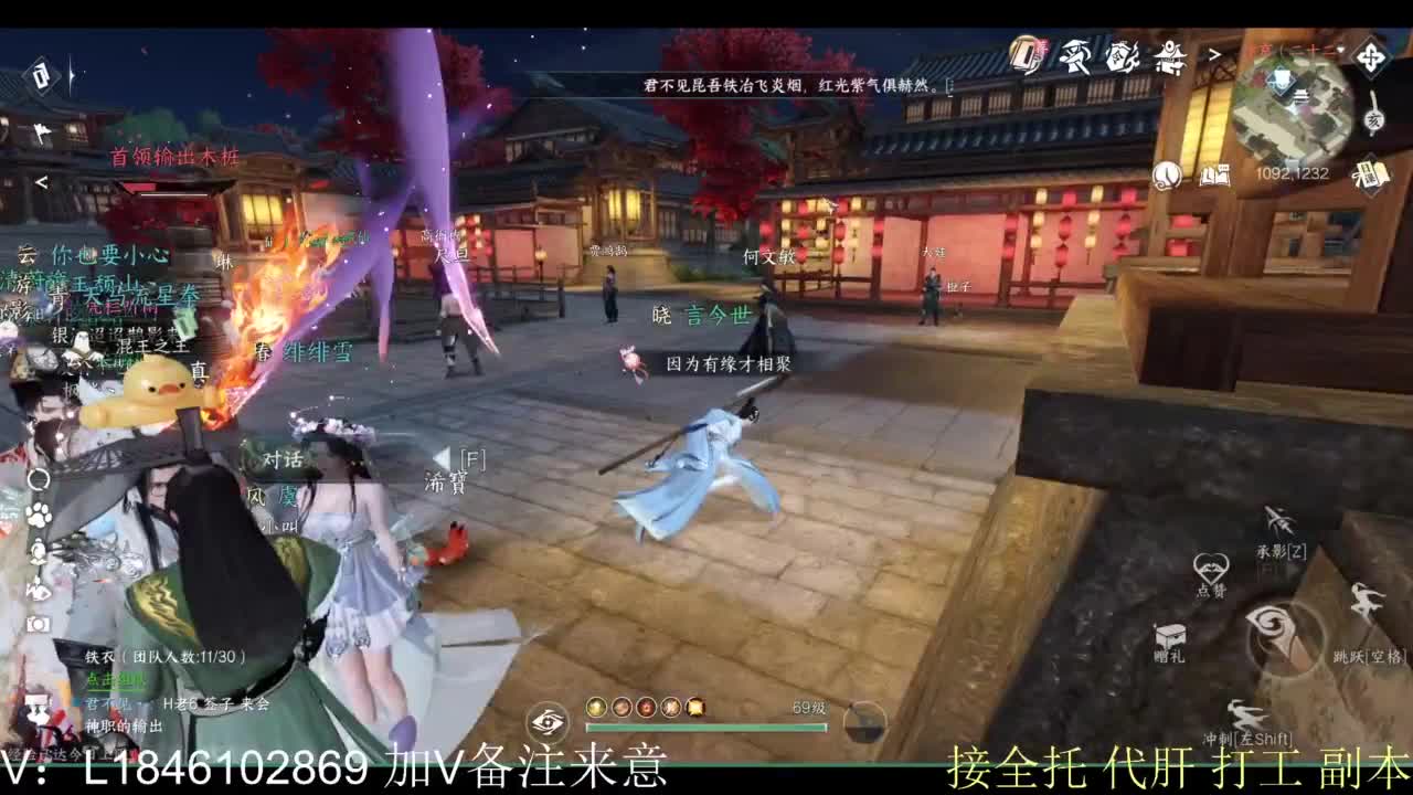 接副本托管各种 第1段