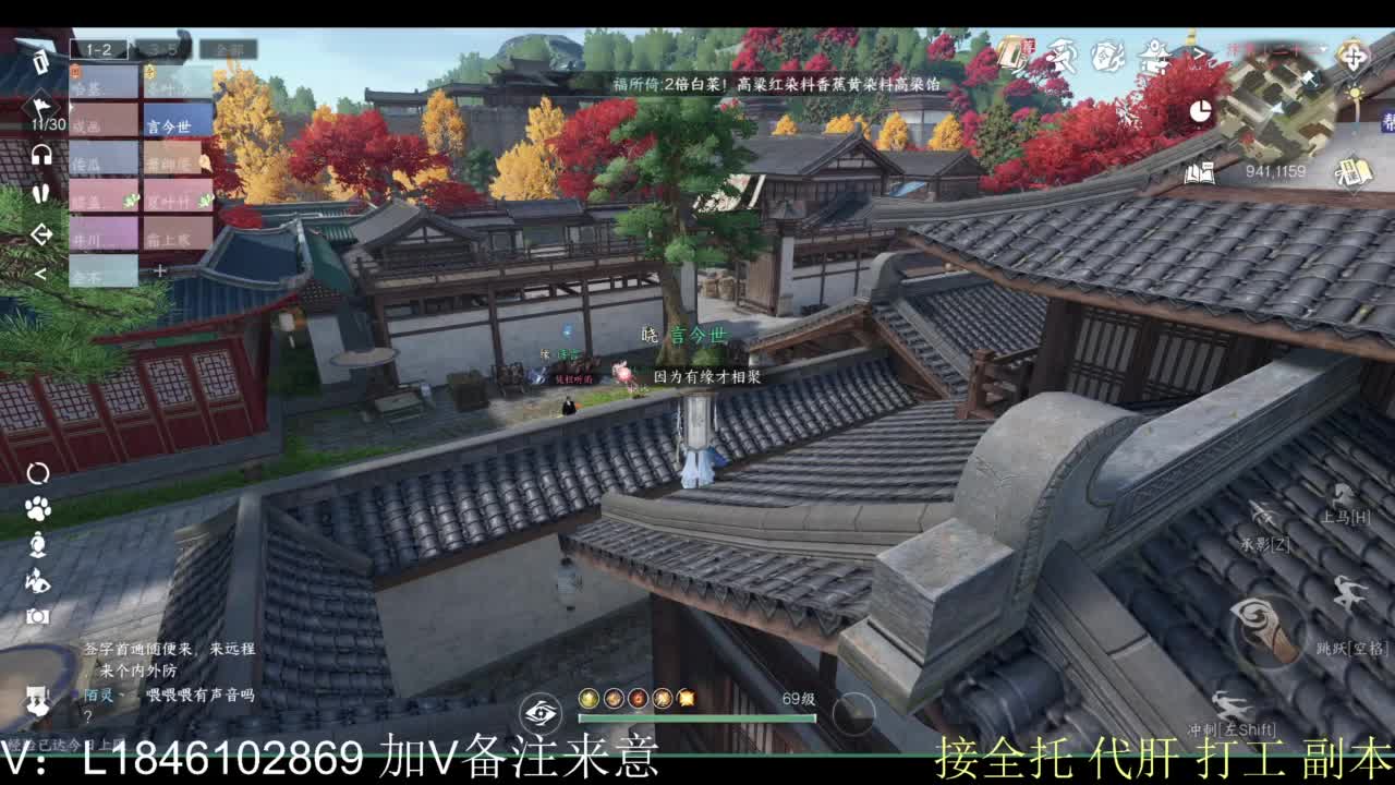 接副本托管各种 第2段