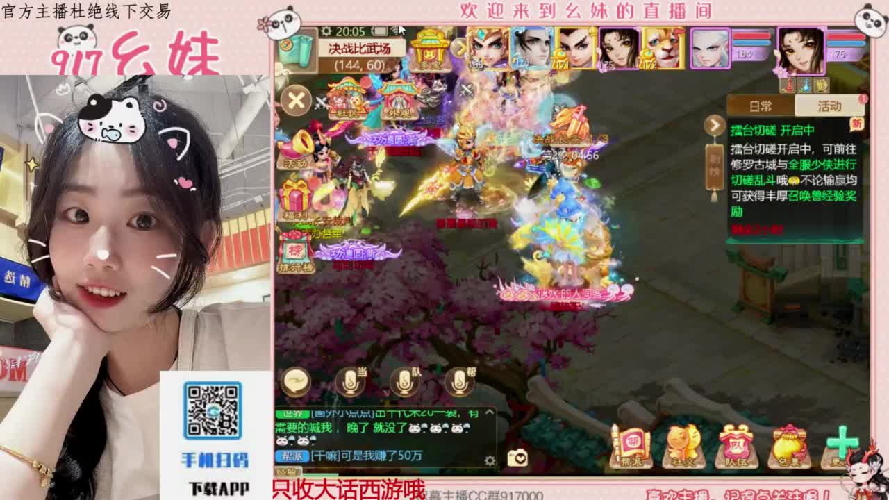 等风也等你 第1段