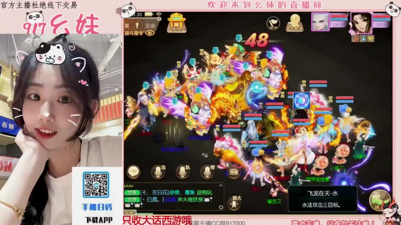 等风也等你 第2段