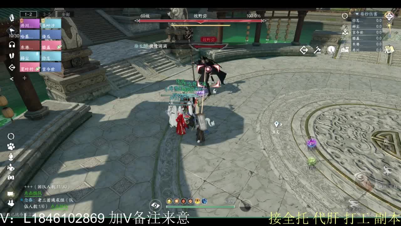 接副本托管各种 第4段