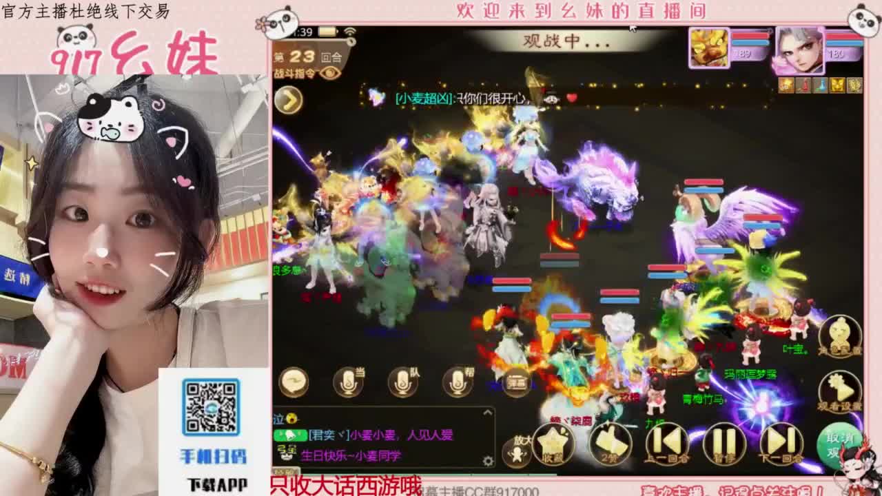 等风也等你 第4段