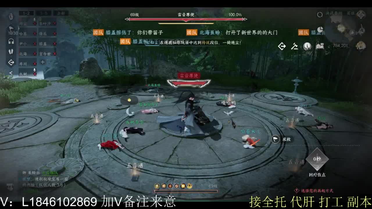 接副本托管各种 第5段