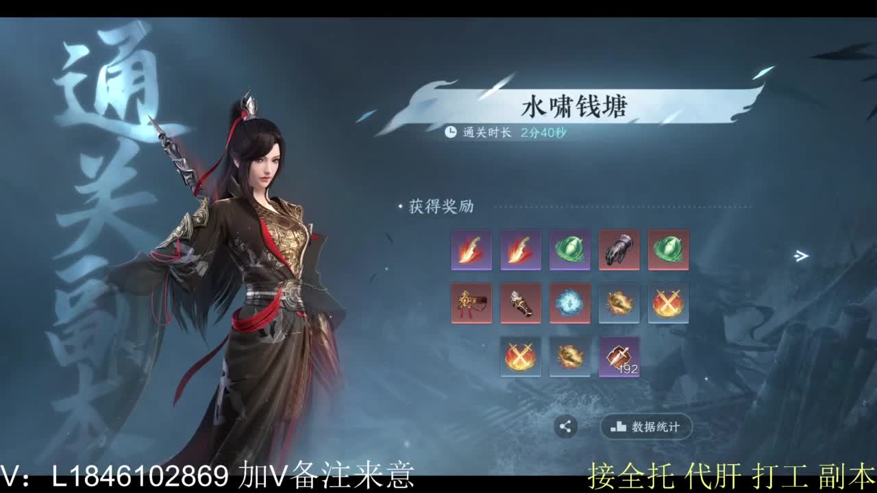 接副本托管各种 第7段