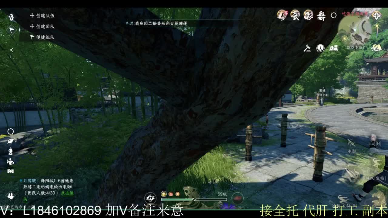 接副本托管各种 第8段