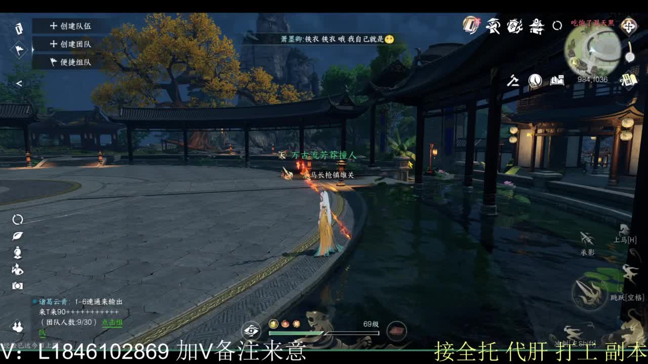 接副本托管各种 第9段