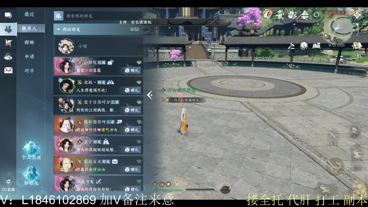 接副本托管各种 第10段