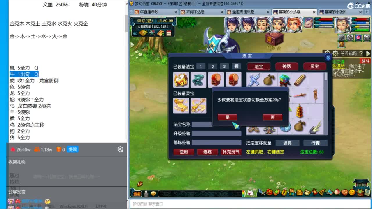 小圣机场冲18门 第1段