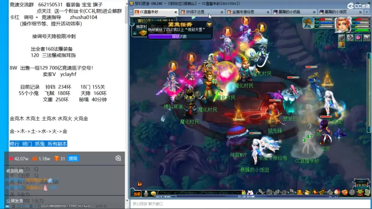 小圣机场冲18门 第3段