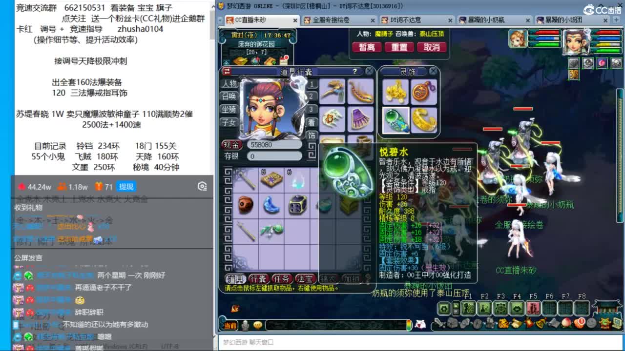 小圣机场冲18门 第6段