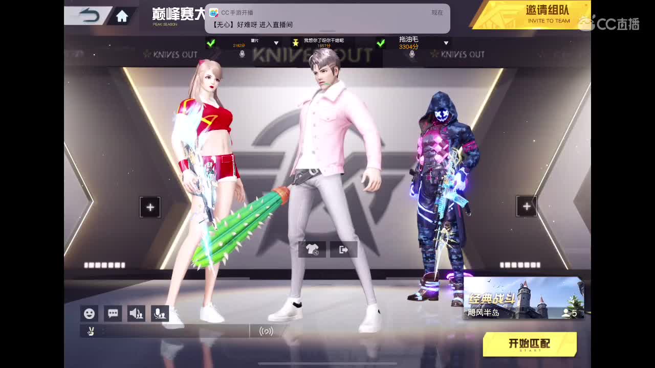 啥也别说了。自己体会吧。快乐游戏 第2段